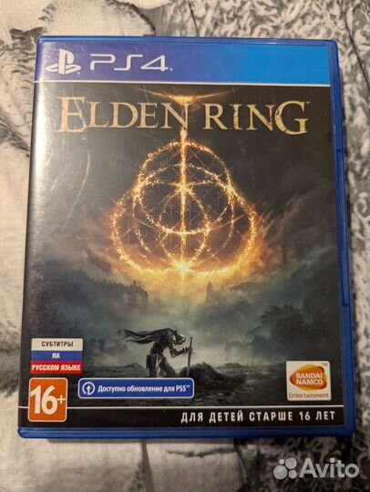 Elden ring ps4