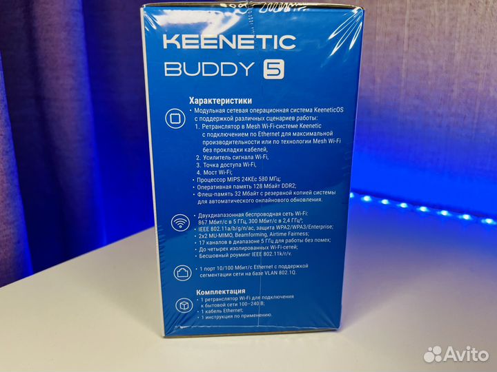 Усилитель Wi-Fi сигнала Keenetic Buddy 5