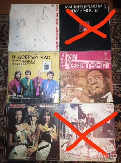 Виниловые пластинки СССР