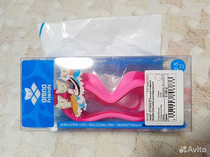 Очки для плавания