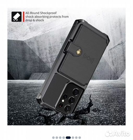 Защитный чехол для Samsung Galaxy Note 20 Ultra