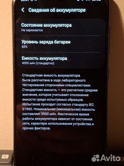 Samsung Galaxy A50, 4/64 ГБ