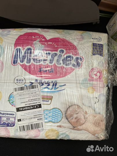 Подгузники памперсы 0-5 кг Merries