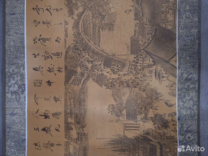 Панно из китая
