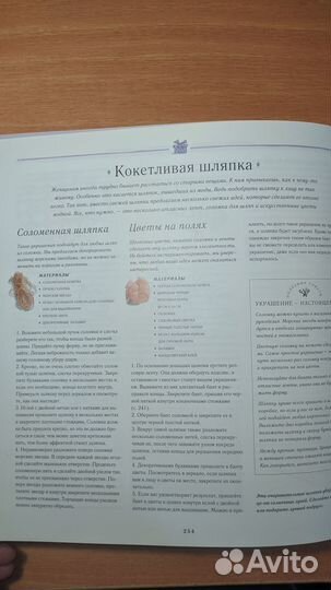 Ридерз дайджест книга 