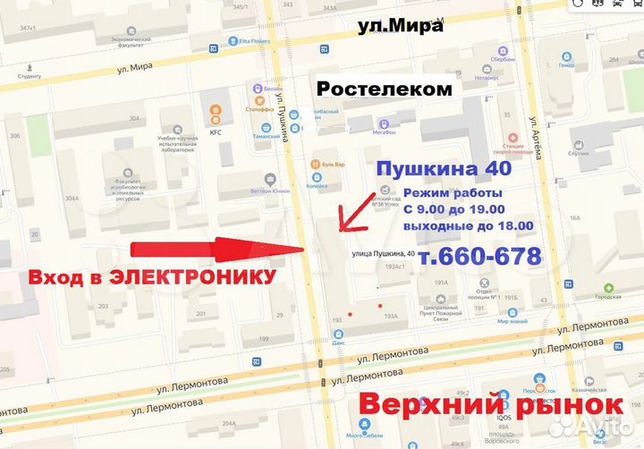 Диктофон цифровой Корея