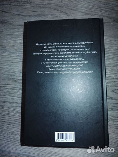 Григорий Чхартишвили 