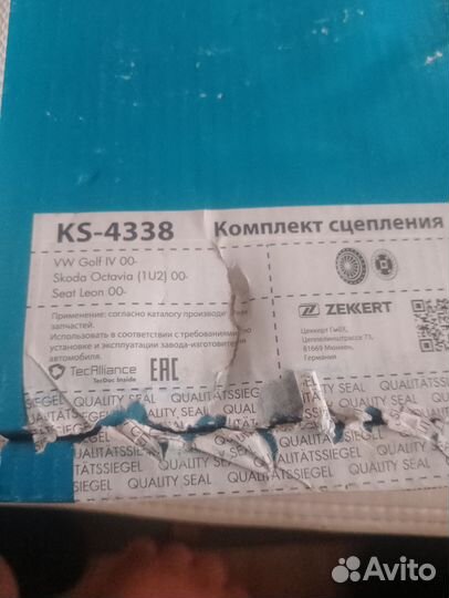 Запчасти кпп