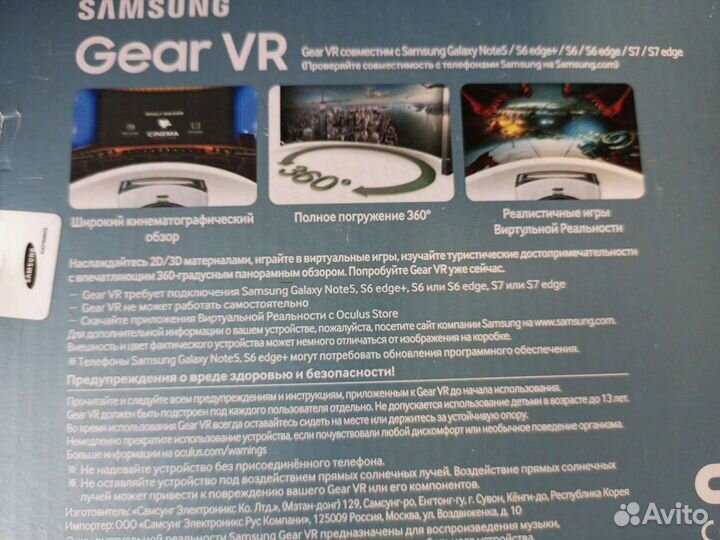 Очки виртуальной реальности samsung gear vr