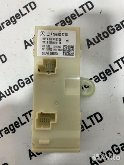 Блок управления крышкой багажника Mercedes-Benz