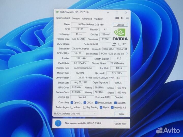 Видеокарта gts 450 1gb