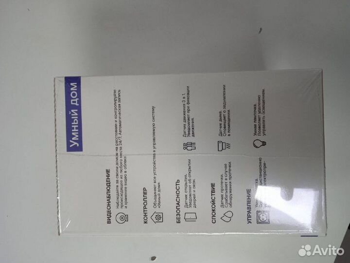 Wi fi камера ростелеком