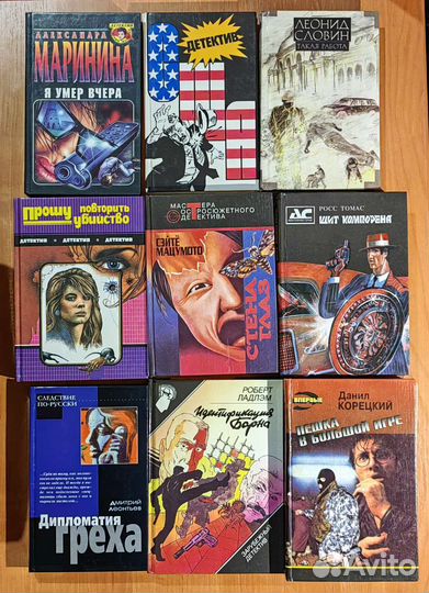 Книги,детективы,боевики