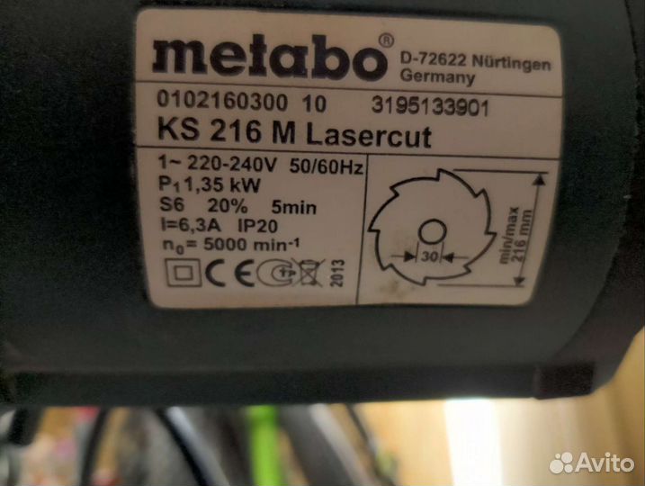 Metabo ks 216 m