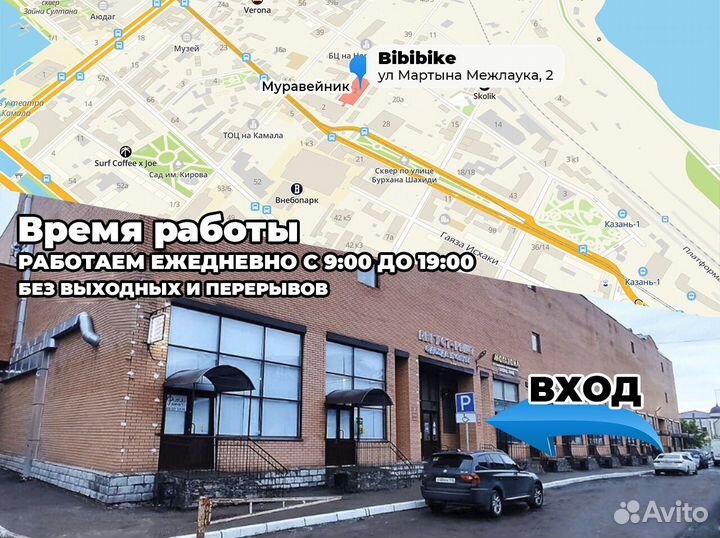 Новые бескаркасные автокресала