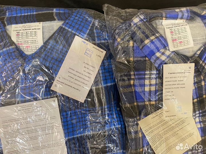 Монблан мужской зимний костюм