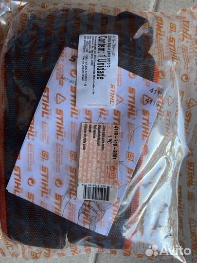 Stihl ремень, разгрузка для триммера