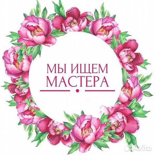 Женский парикмахер