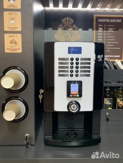 Кофейный автомат самообслуживания TCN