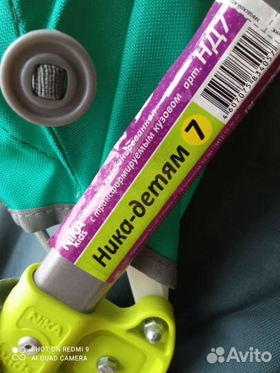 Коляска санки Ника-детям 7