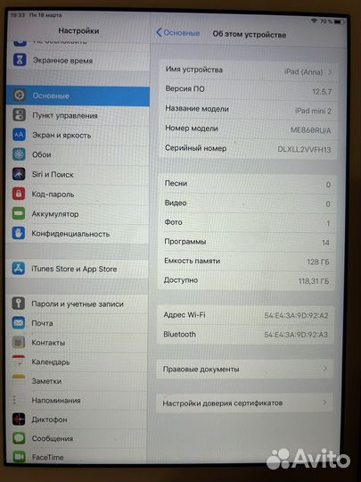 Apple iPad mini 2 128gb