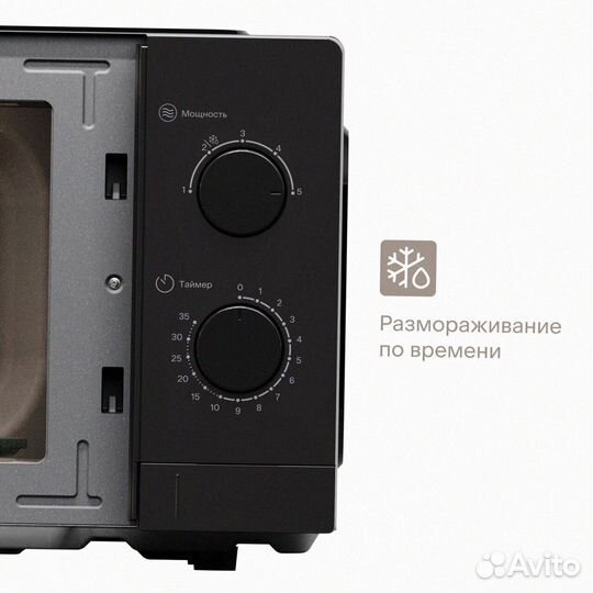 Достигайте высот: выберите Высокий