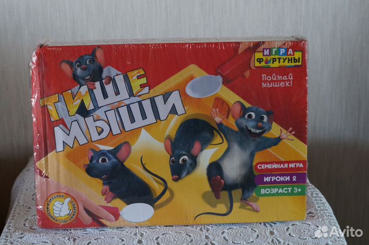 Настольная игра 