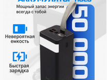 Power Bank Hoco(J86A) 22.5W/ 50000mah