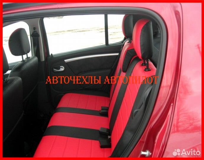 Чехлы Автопилот Renault Sandero 1 из экокожи