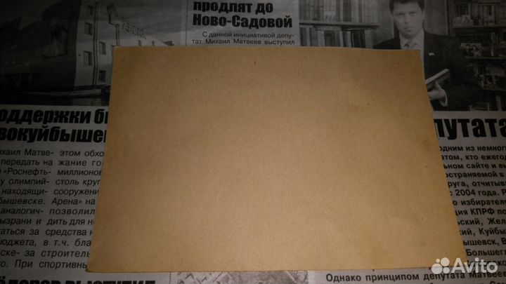 Почтовая, редкая, маркированная,карточка,СССР