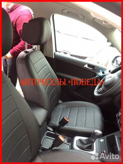 Чехлы Volkswagen Tiguan 1 из экокожи чёрные Класси