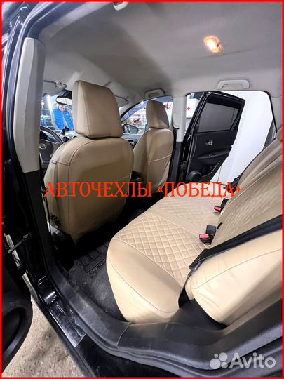 Чехлы Nissan Qashqai 1 из экокожи бежевые Ромб