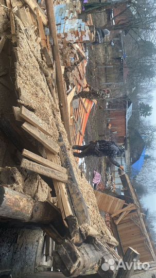 Снос демонтаж домов