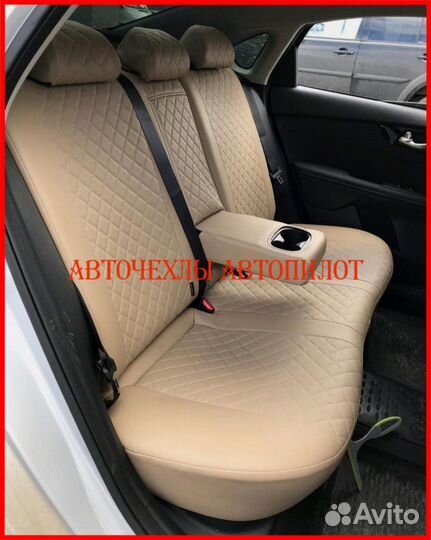 Чехлы Автопилот Kia Cerato 2 из экокожи бежевые