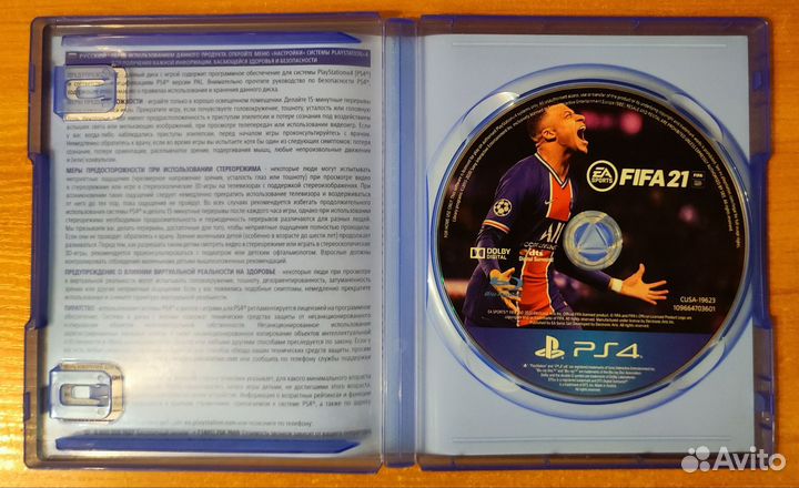 Игры для PS4: FIFA 21, UFC 3, Майлз Моралес FarCry