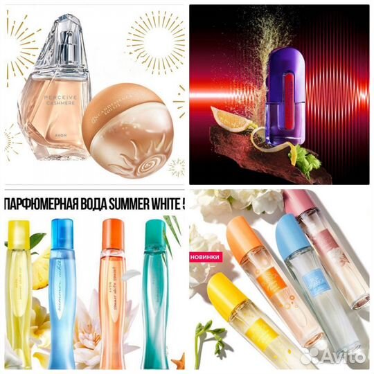 Treselle Perceive Full Speed Incandessence Тудей