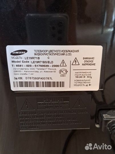 Телевизор samsung