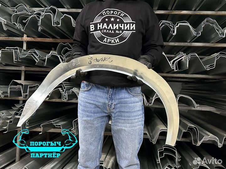 Арка Volkswagen Golf 2 правая кузовная