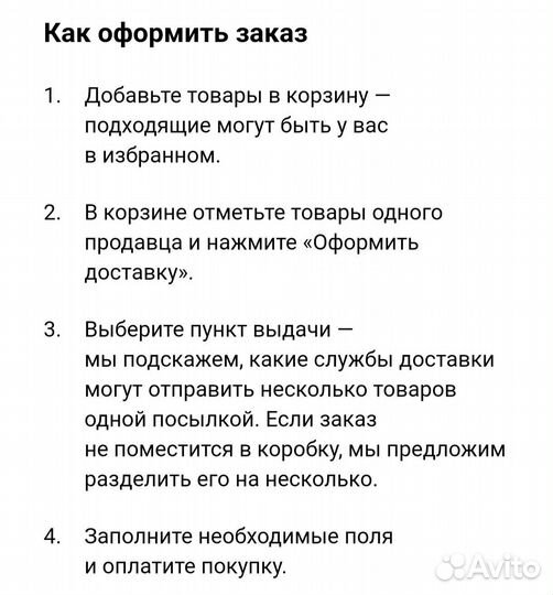 Блесны Атом, формы СССР