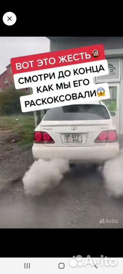 Устраню масложор за час