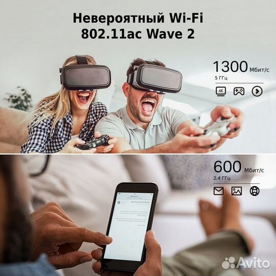 Wifi роутер TP-Link Archer C80 AC1900