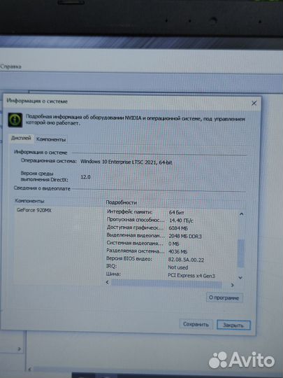Ноутбук asus i5 7200U/8Gb/GeForce 920MX 2Gb