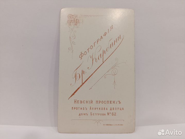 Визит-портреты военных риа, Россия, 4 шт