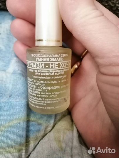 Лак против обгрызывания ногтей