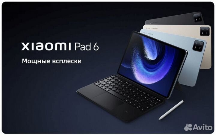 Xiaomi Pad 6 8/256Гб CN Version, Global Rom
