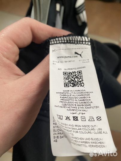 Зип худи Puma