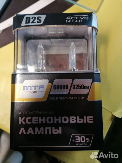 Лампочки ксенон 6000 к