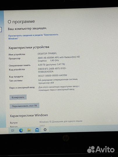 HP Pavilion G6 Amd A8-4500m