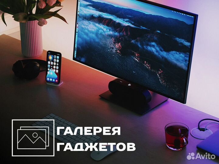 Галерея Гаджетов: всегда в тренде техники