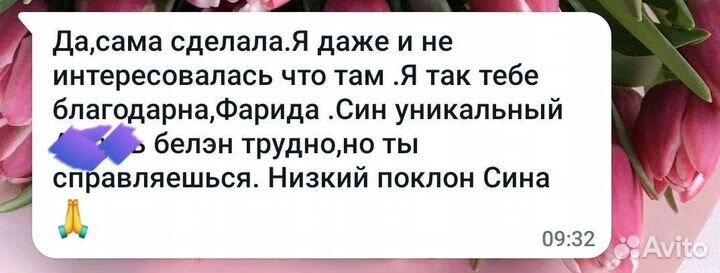 Английский язык